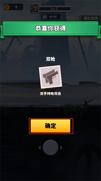 無人黃昏內置功能菜單版