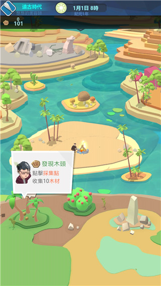 回到地球撿垃圾最新版