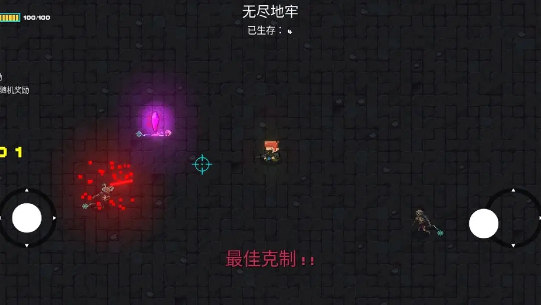 像素地牢槍火狂潮內置菜單版