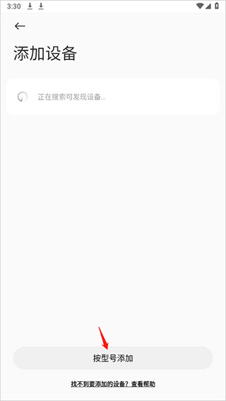小米運動健康2025