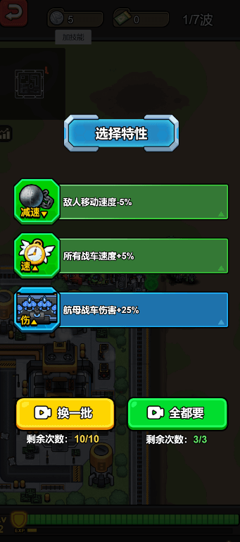 槍火之地