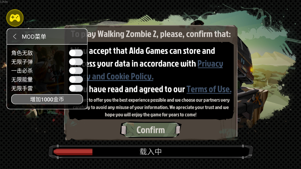 行尸2漢化內置Mod菜單版 行尸2漢化內置Mod菜單版