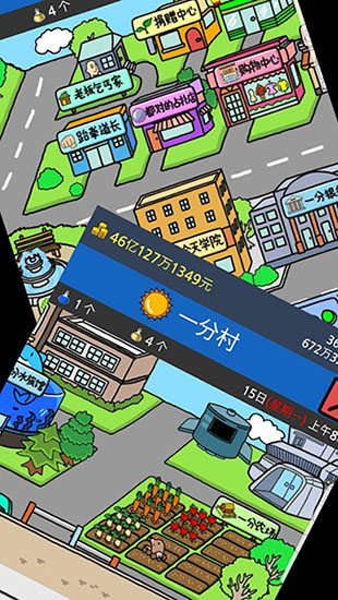 養乞丐2內置MOD作弊菜單版