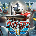 奧特曼格斗進化0中文版