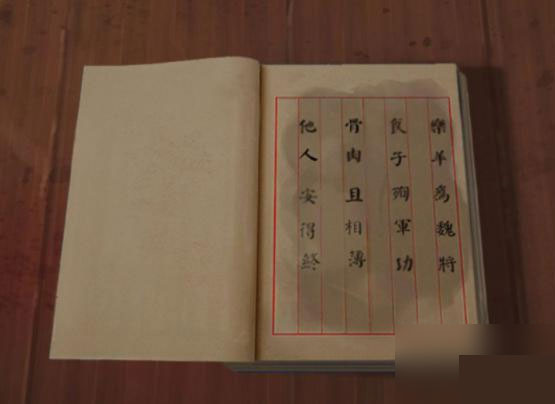 長生祭游戲最新版 長生祭游戲最新版