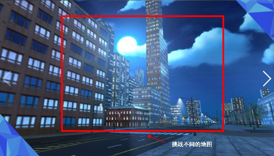 鋼鐵戰車模擬手游