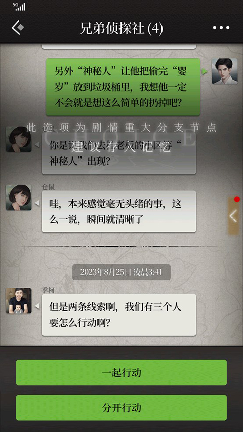 數(shù)獨密室內(nèi)購版