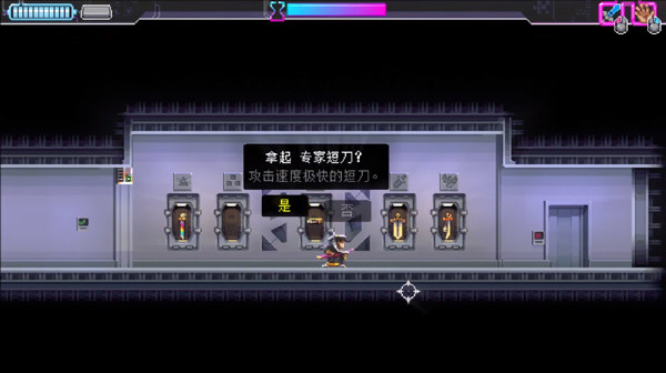 武士零安卓版移植版