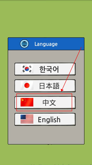 養乞丐2內置MOD作弊菜單版