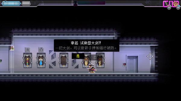 武士零安卓版移植版