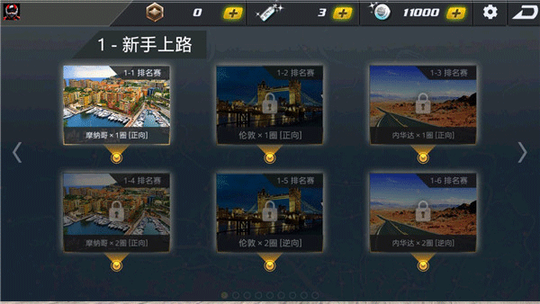 極品戰車無限金幣版