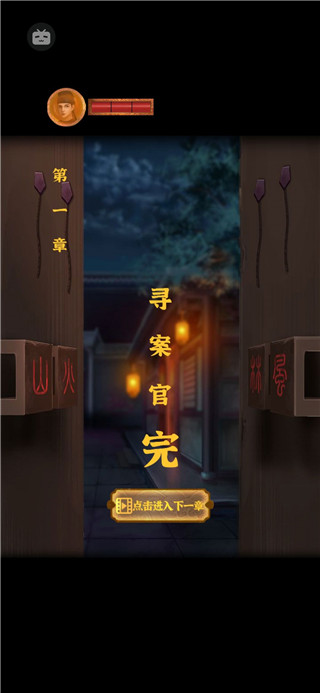 長生祭游戲最新版 長生祭游戲最新版