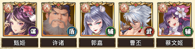 君成天下最新版
