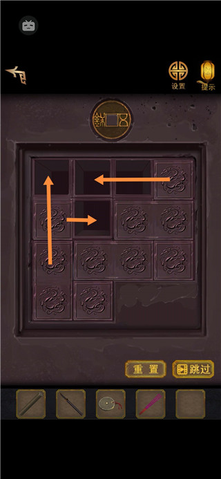 長生祭游戲最新版 長生祭游戲最新版