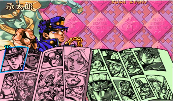 JOJO未來遺產手機版