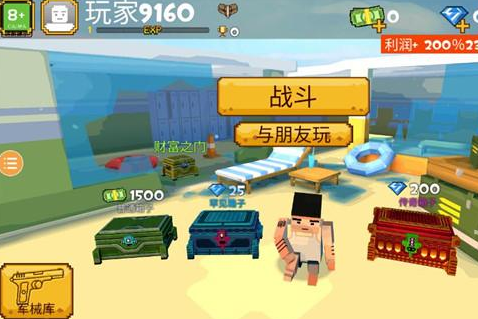 像素吃雞單機(jī)版