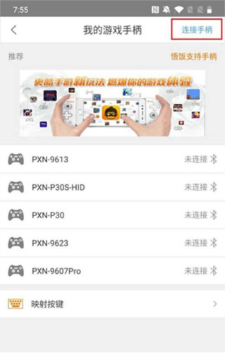 悟飯游戲廳最新版本2025