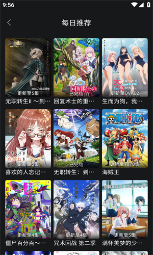 girlgirl愛動漫