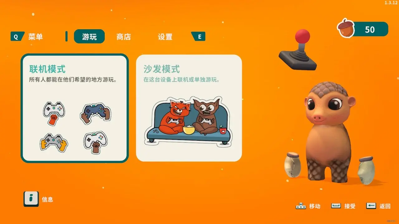 小動物餐吧怎么聯機-小動物餐吧多人聯機教程
