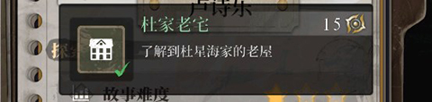 數(shù)獨密室內(nèi)購版
