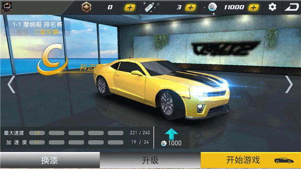 極品戰車無限金幣版