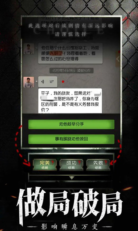 數(shù)獨密室內(nèi)購版