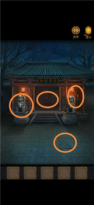 長生祭游戲最新版 長生祭游戲最新版