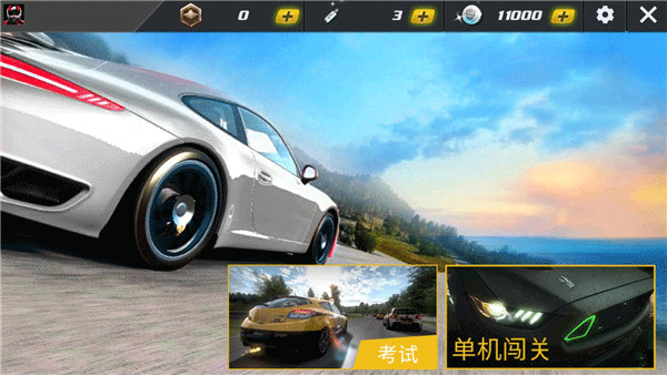 極品戰車無限金幣版