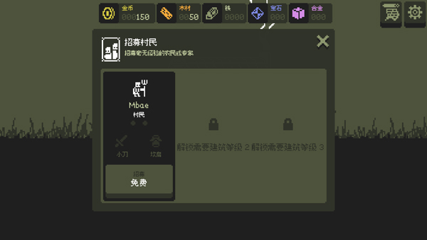 小小村民內置作弊菜單