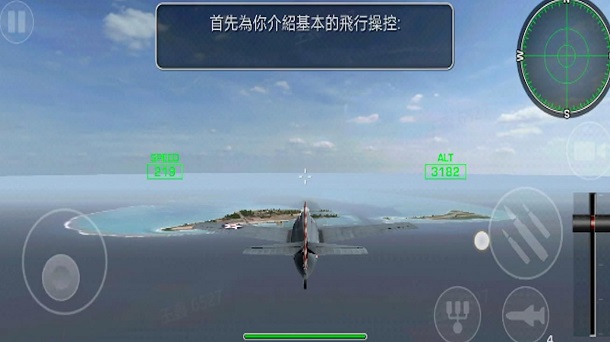 二戰飛機真實戰爭