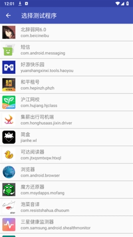 北辭14.0