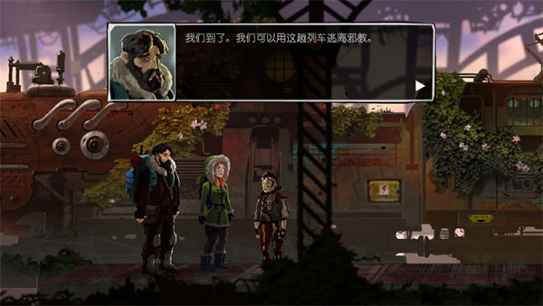 冒險(xiǎn)重生中文版