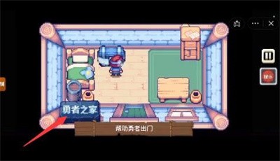 這不是冒險手機版