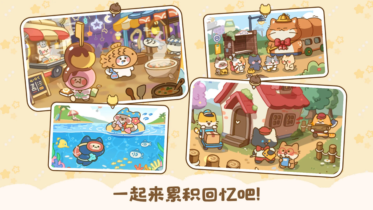 喵喵食譜日記