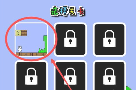 貓里奧游戲手機版