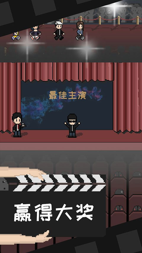 像素電影制片廠MOD菜單版不減反增