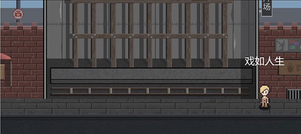像素電影制片廠MOD菜單版