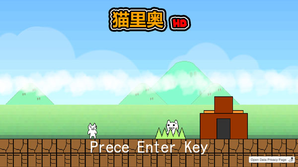 貓里奧游戲手機版