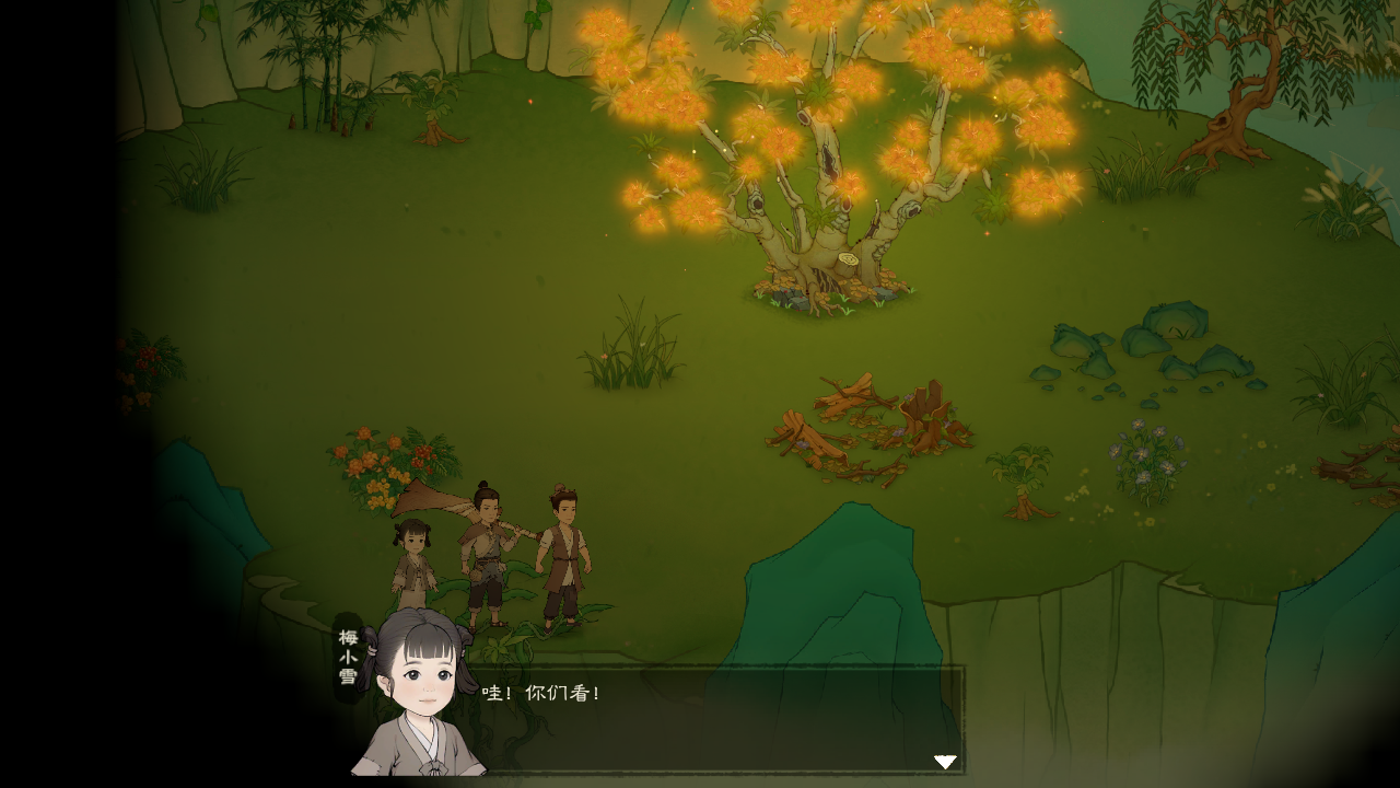 桃源記2內置菜單版