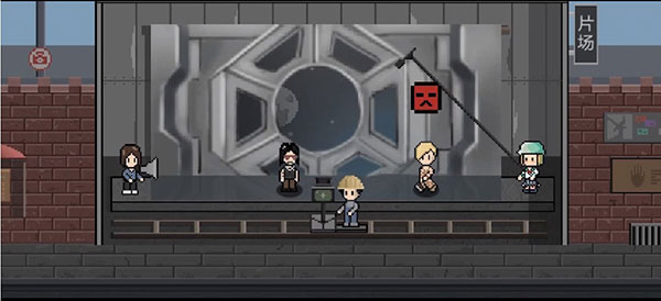 像素電影制片廠MOD菜單版