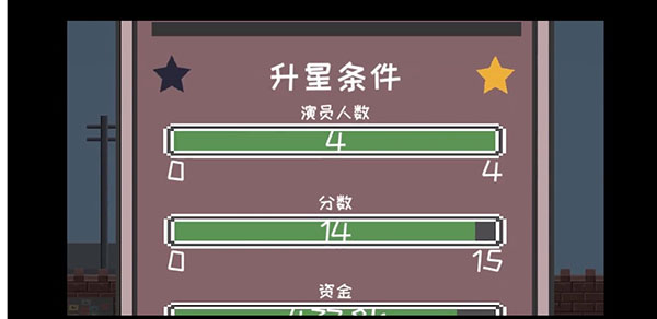 像素電影制片廠MOD菜單版