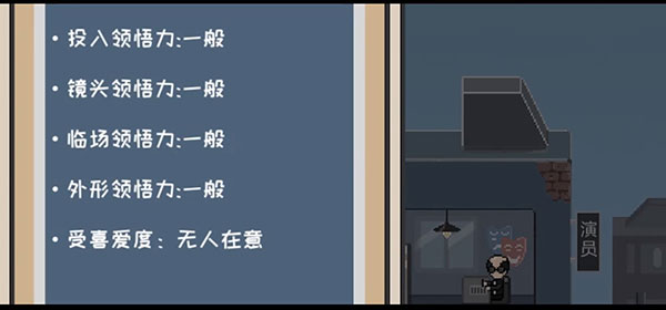 像素電影制片廠MOD菜單版