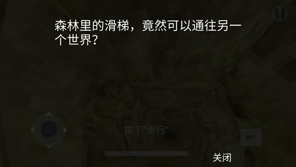 恐怖逃亡游戲手機(jī)版