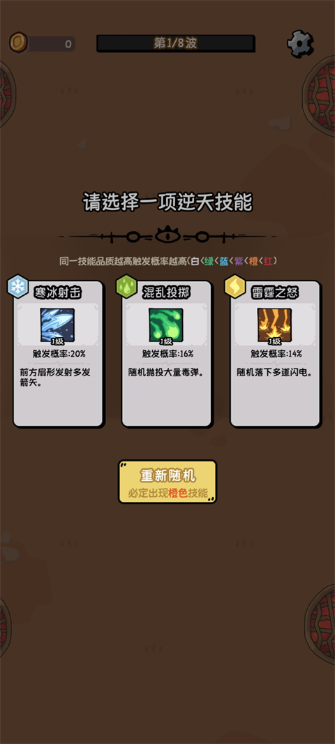 我的技能無限觸發折相思