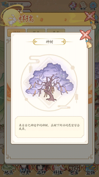 人間繪卷不減反增版