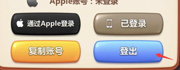 美食小當家無限鉆石金幣版