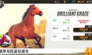 家族傳奇馬匹養(yǎng)成競(jìng)技安卓版