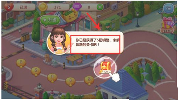 美食小當家無限鉆石金幣版
