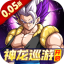 超次元大冒險0.05折