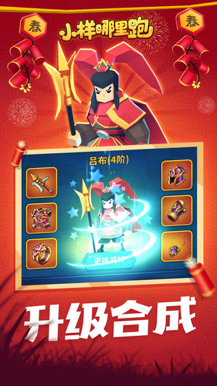 小樣哪里跑內置菜單